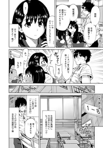 Page 95 of Houkago Futari Bocchi - preview thumbnail