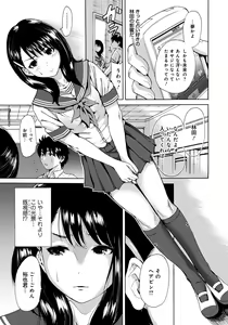 Page 98 of Houkago Futari Bocchi - preview thumbnail