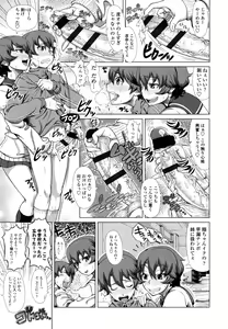 Page 116 of Hitozuma Life - Married Woman Life - preview thumbnail