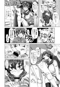 Page 117 of Hitozuma Life - Married Woman Life - preview thumbnail
