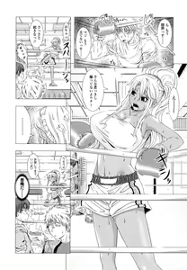 Page 175 of Hitozuma Life - Married Woman Life - preview thumbnail