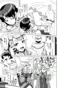 Page 36 of Hitozuma Life - Married Woman Life - preview thumbnail