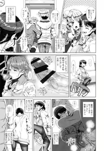 Page 38 of Hitozuma Life - Married Woman Life - preview thumbnail