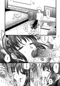 Page 123 of Tsundere M Maid - preview thumbnail