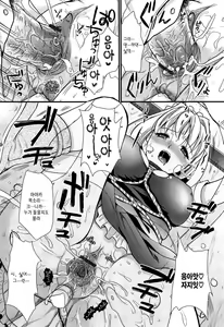 Page 172 of Tsundere M Maid - preview thumbnail