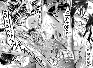 Page 115 of Gakuen Seikatsu - preview thumbnail