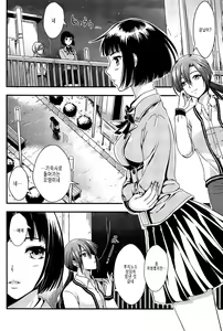 Page 120 of Gakuen Seikatsu - preview thumbnail