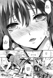 Page 30 of Gakuen Seikatsu - preview thumbnail