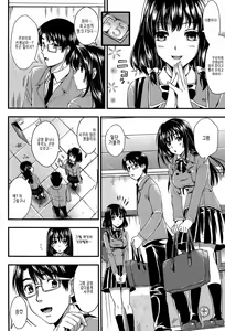 Page 80 of Gakuen Seikatsu - preview thumbnail