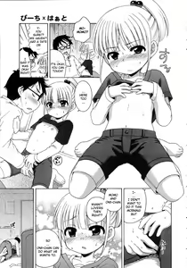 Page 11 of Peach x Heart - preview thumbnail