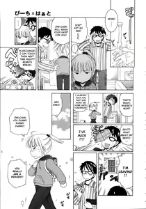 Page 5 of Peach x Heart - preview thumbnail