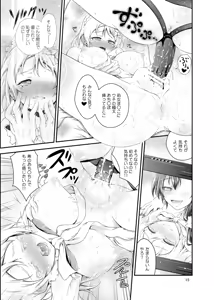 Page 15 of Rakuen e no Sasoi - preview thumbnail
