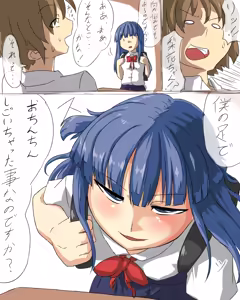 Page 4 of 前原圭一と古手梨花の放課後 - preview thumbnail