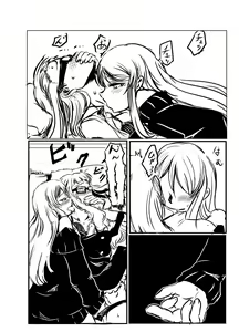 Page 6 of Shibuki Ran wa Hatsujouki - preview thumbnail