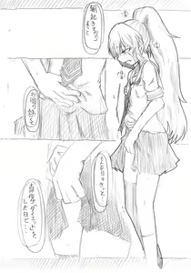 SumiMahi Ero Manga — hentai manga cover on Fhentai