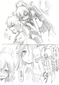Page 3 of SumiMahi Ero Manga - preview thumbnail