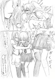 Page 7 of SumiMahi Ero Manga - preview thumbnail