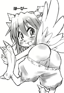 Page 4 of Punike Copy Bon. - preview thumbnail