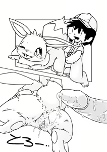 Page 12 of Bui - preview thumbnail