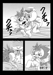 Page 3 of Before After - preview thumbnail