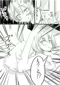 Page 3 of Orange-kun - preview thumbnail