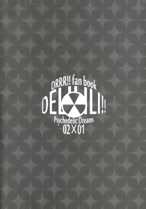 Page 4 of delilili!! - preview thumbnail