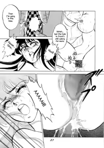 Page 21 of Muteki Bishoujo Shiryuu-chan act.1 | Invincible Beauty, Shiryuu-chan - preview thumbnail