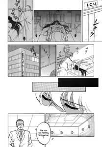 Page 6 of Muteki Bishoujo Shiryuu-chan act.1 | Invincible Beauty, Shiryuu-chan - preview thumbnail