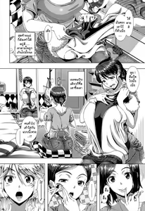 Page 2 of One Time Gal - preview thumbnail