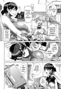 Page 28 of One Time Gal - preview thumbnail