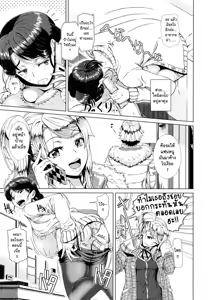 Page 31 of One Time Gal - preview thumbnail