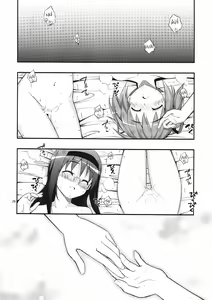 Page 25 of RE 13 - preview thumbnail