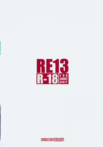 Page 30 of RE 13 - preview thumbnail