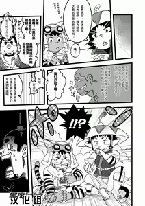 Page 22 of Honjitsu no Special Drink - preview thumbnail