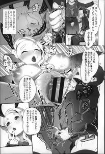 Page 34 of Bokudakeno Mukougawa - preview thumbnail