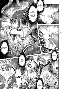 Page 7 of Natsume no Nomi Kakushi | The Swallowing of Natsume - preview thumbnail