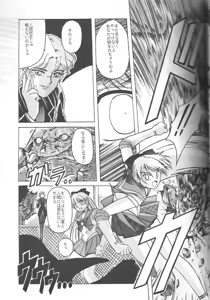 Page 16 of Minako - preview thumbnail