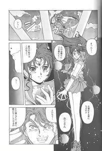 Page 56 of Minako - preview thumbnail
