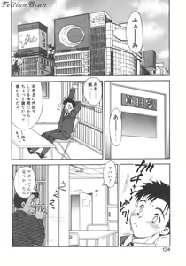 Page 134 of Darling Darling - preview thumbnail