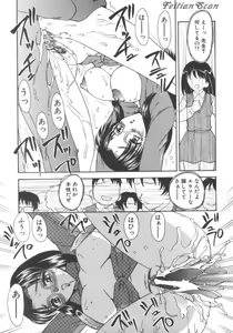 Page 159 of Darling Darling - preview thumbnail