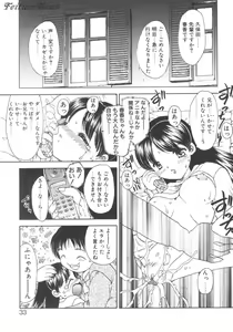 Page 33 of Darling Darling - preview thumbnail