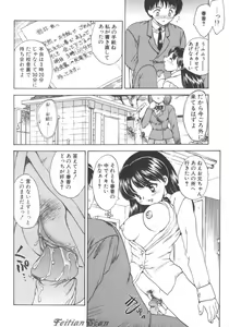Page 42 of Darling Darling - preview thumbnail