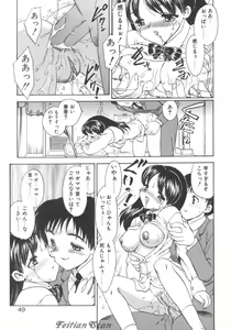Page 49 of Darling Darling - preview thumbnail