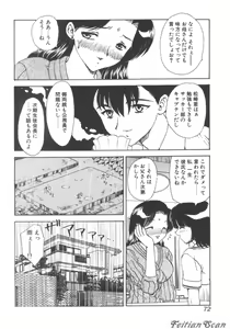 Page 72 of Darling Darling - preview thumbnail