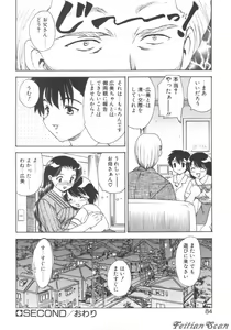 Page 84 of Darling Darling - preview thumbnail