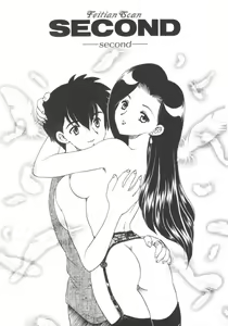 Page 85 of Darling Darling - preview thumbnail