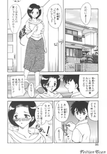 Page 86 of Darling Darling - preview thumbnail