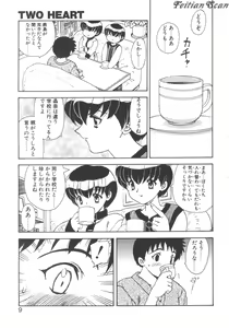 Page 9 of Darling Darling - preview thumbnail