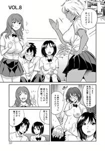 Page 116 of Classmate Bitches - preview thumbnail