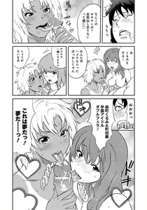 Page 134 of Classmate Bitches - preview thumbnail